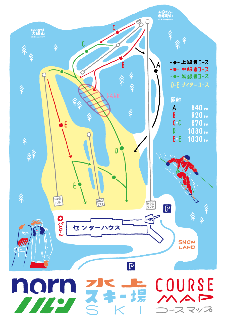 SnowJapan | The independent guide to skiing, snowboarding and ski